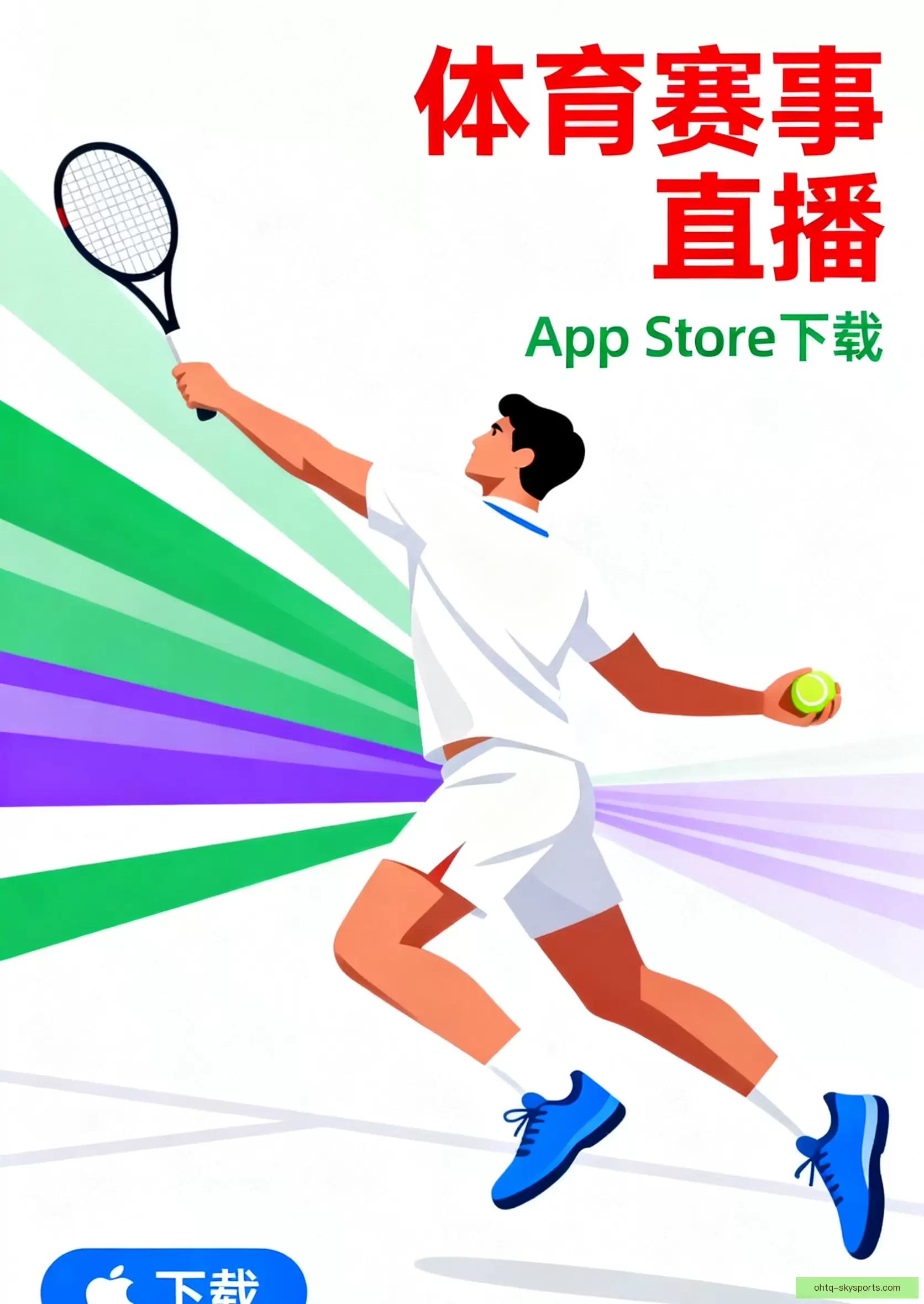 客户端下载